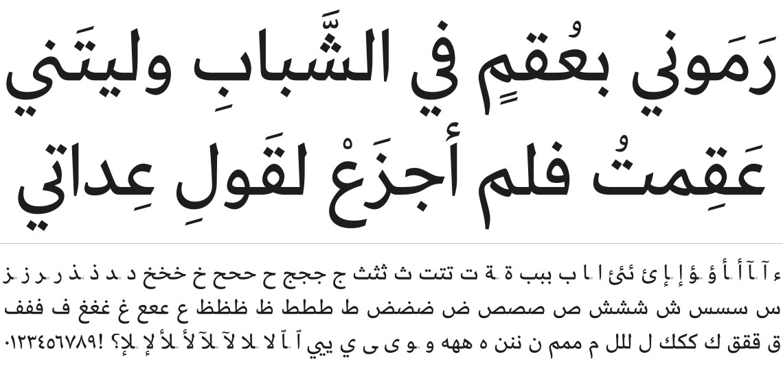 Work ArabicType